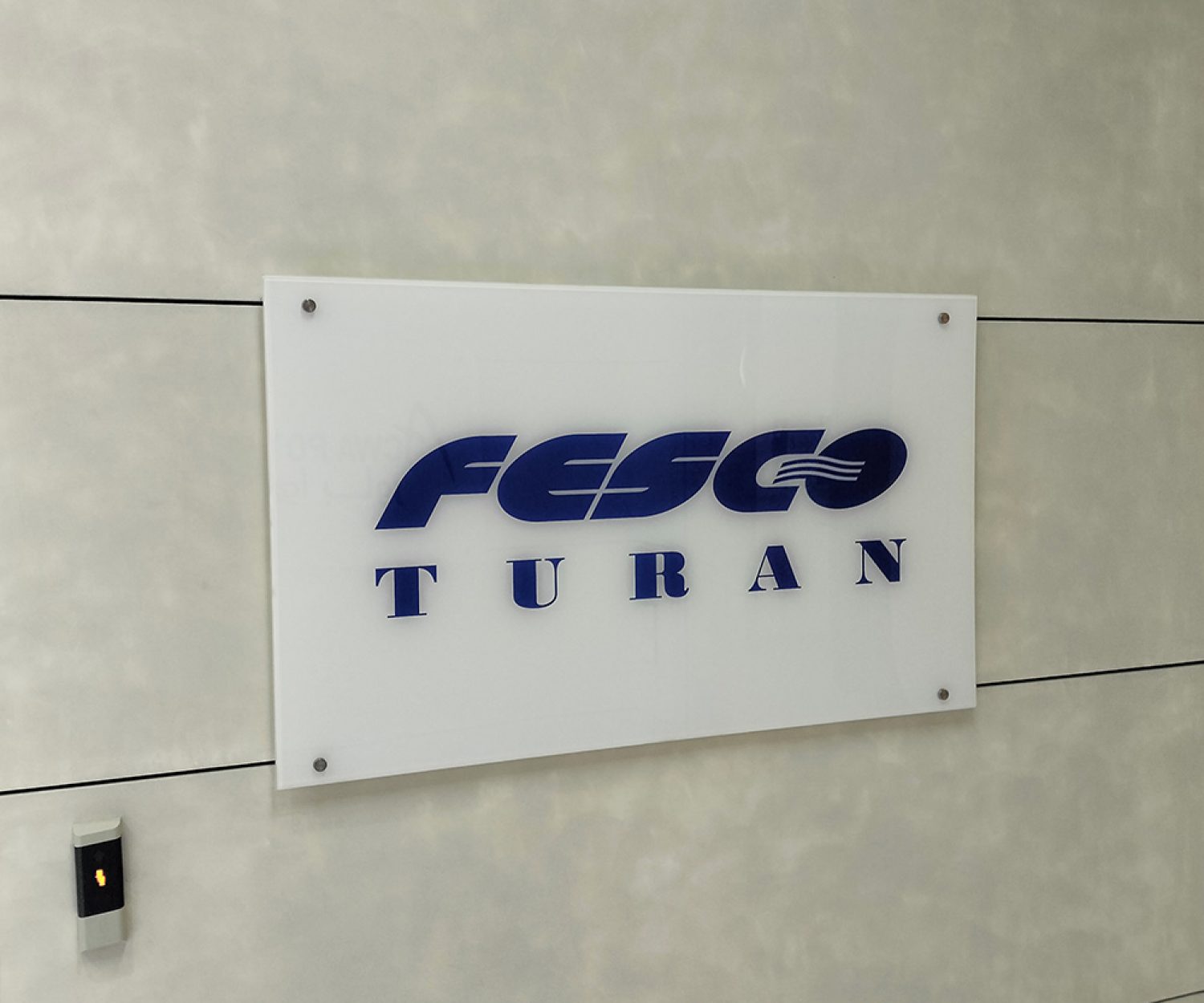 Фасадная табличка для офиса Fesco