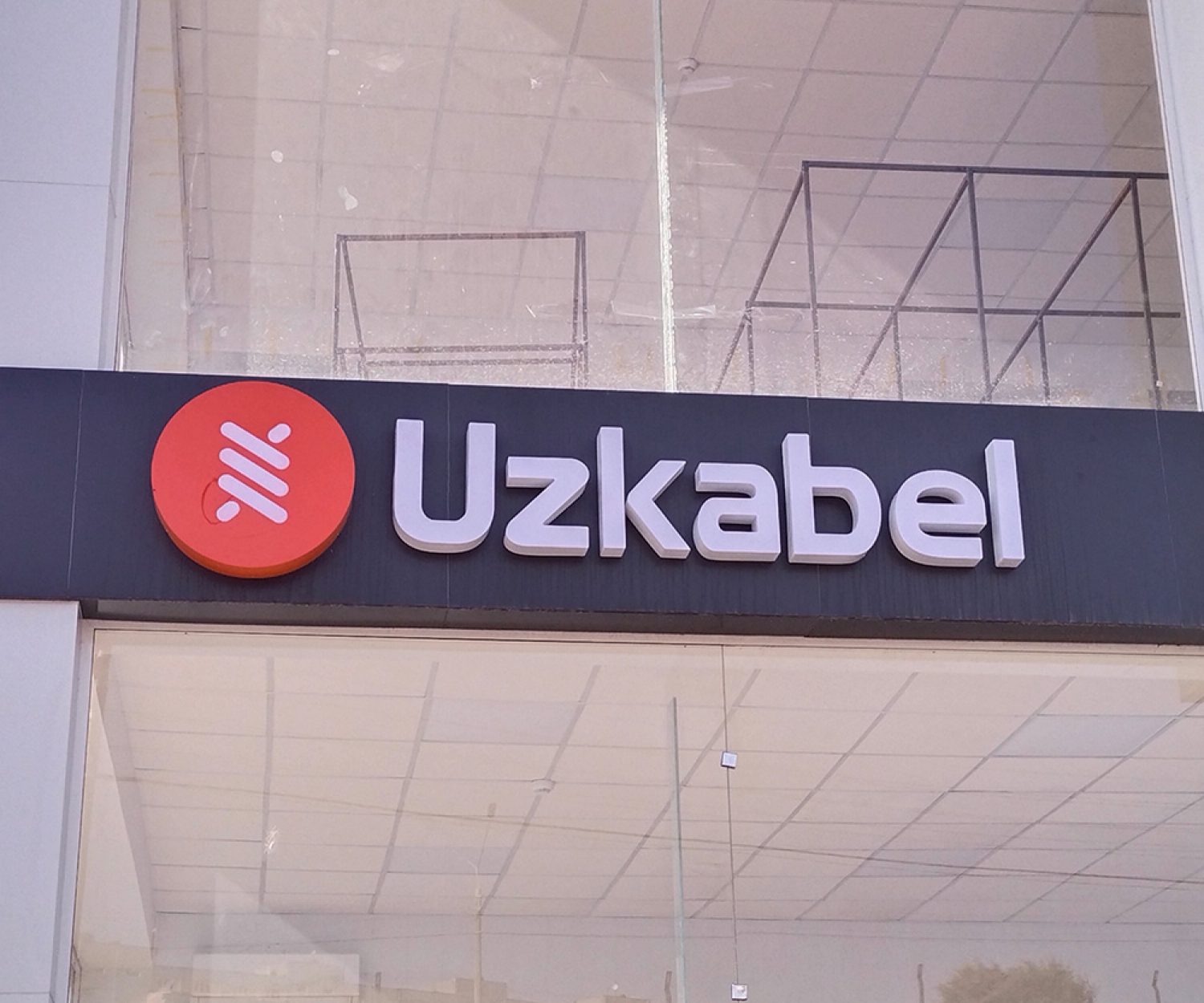 Объемные буквы для Uzkabel