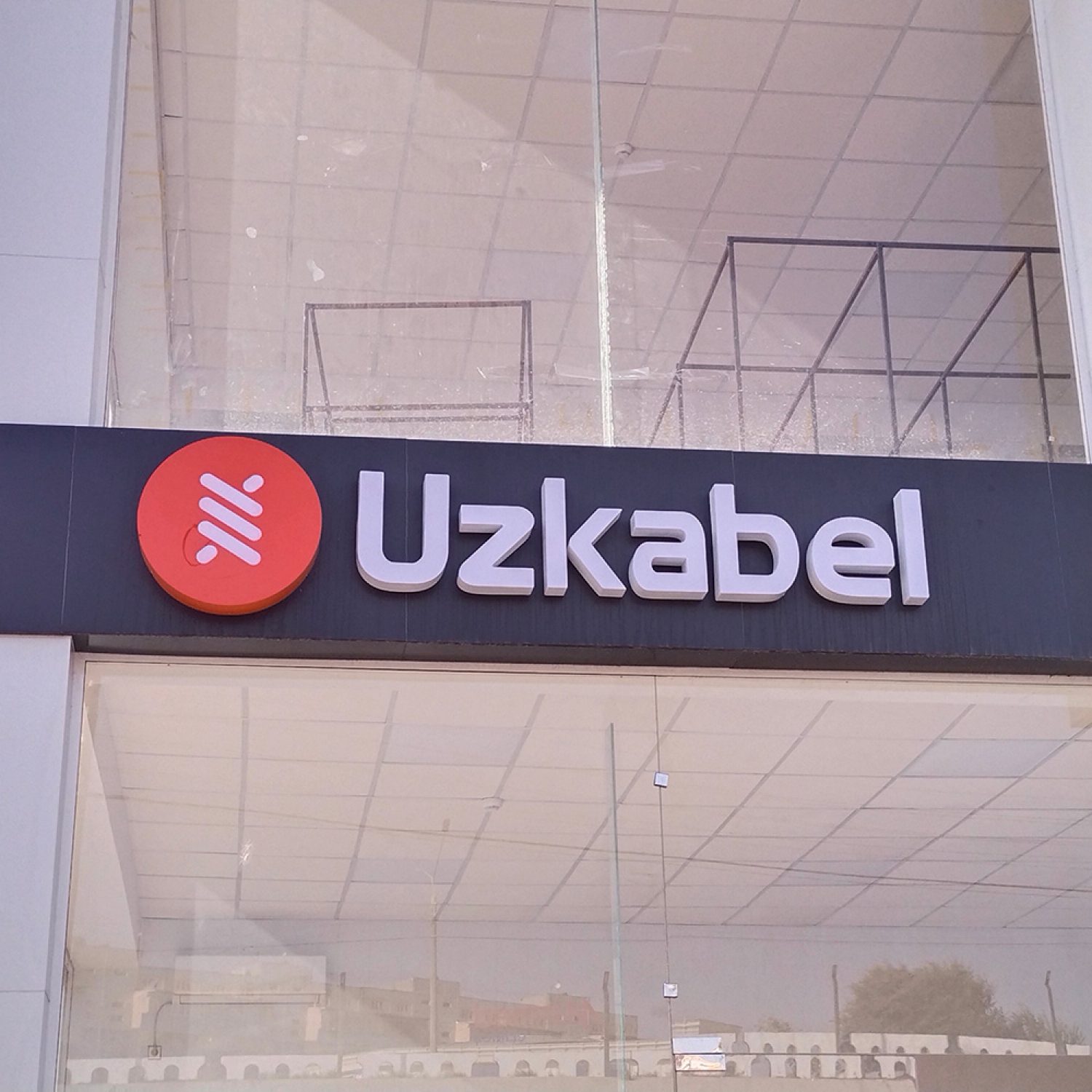 Объемные буквы для Uzkabel