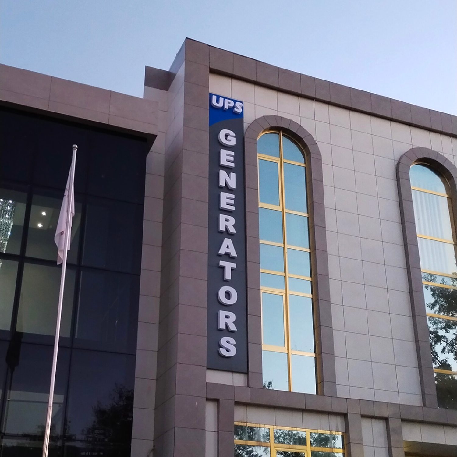 Вывеска для UPS Generators