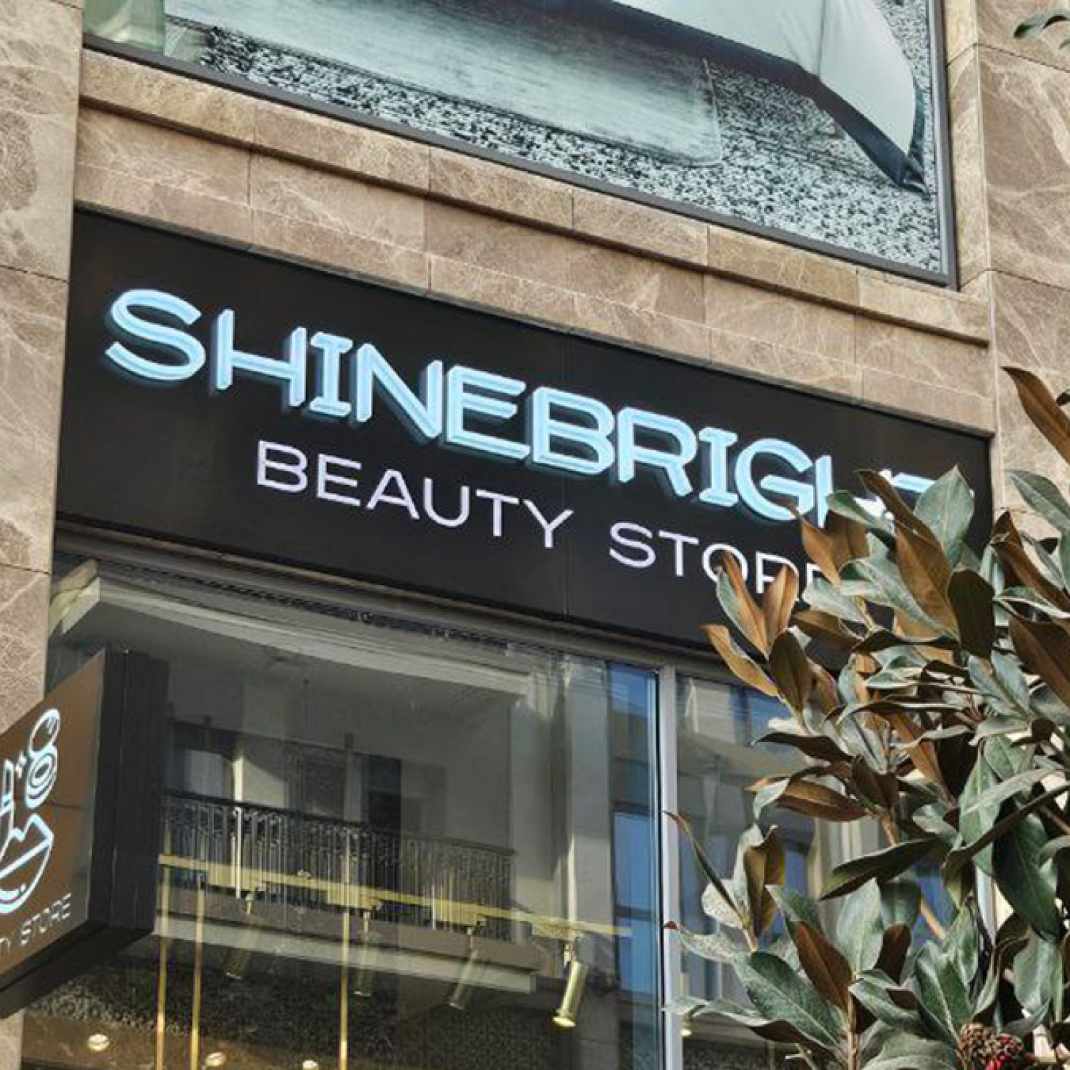 Вывеска для магазина SHINEBRIGHT